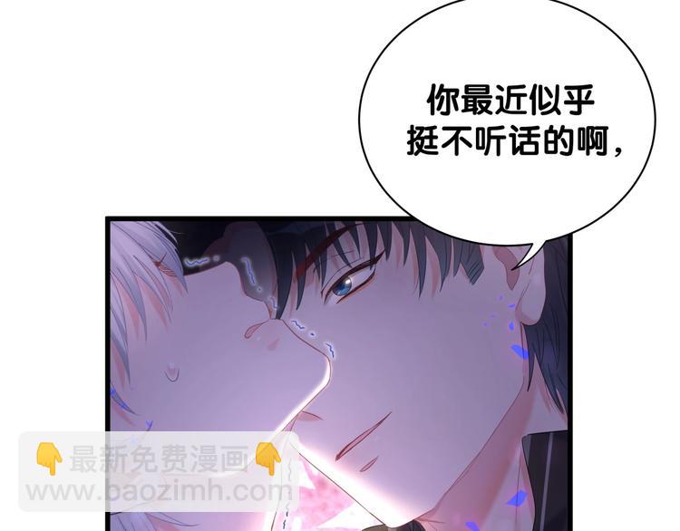 第5话 是绵羊也是恶狼44