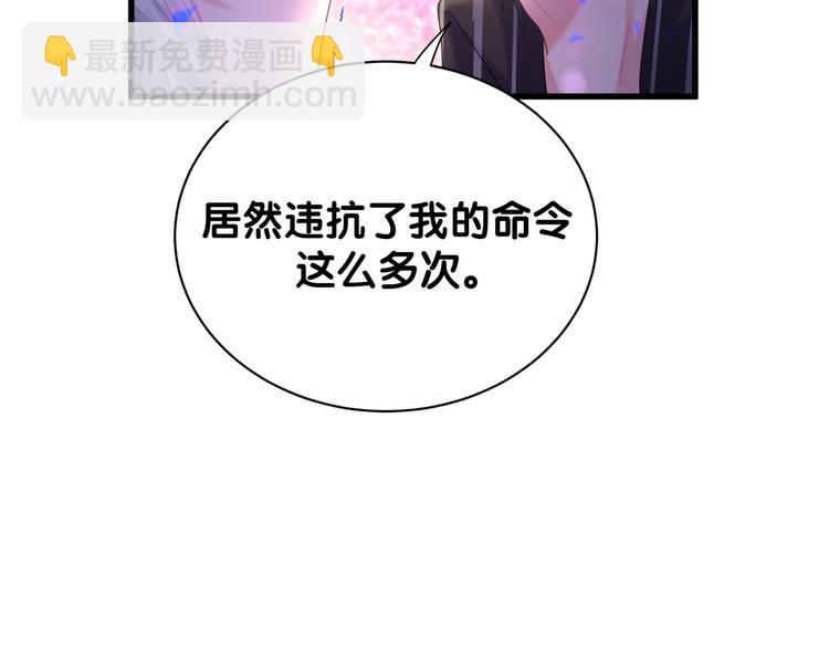 第5话 是绵羊也是恶狼45