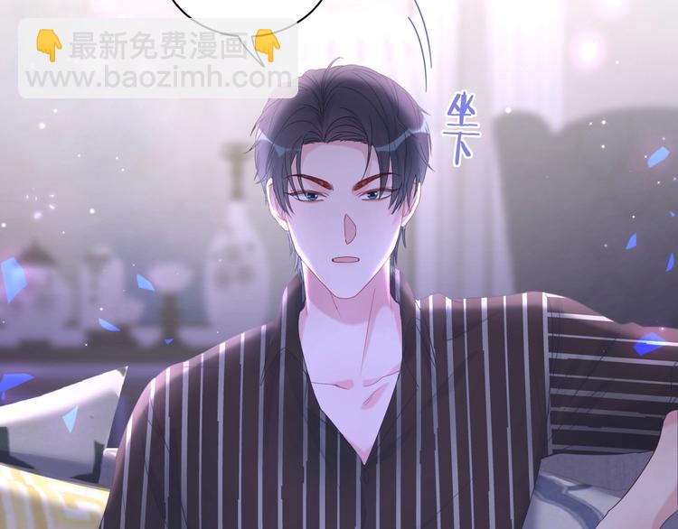 第5话 是绵羊也是恶狼5