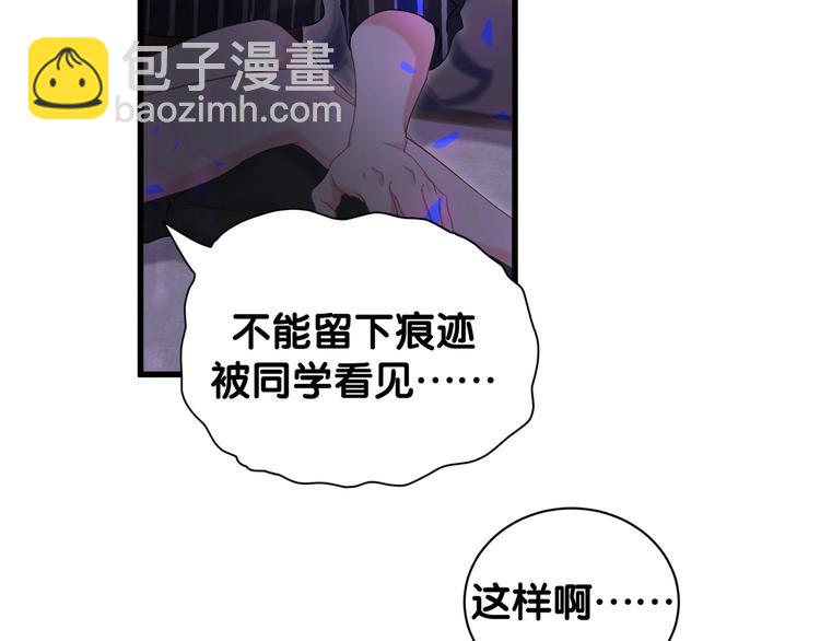 第5话 是绵羊也是恶狼51