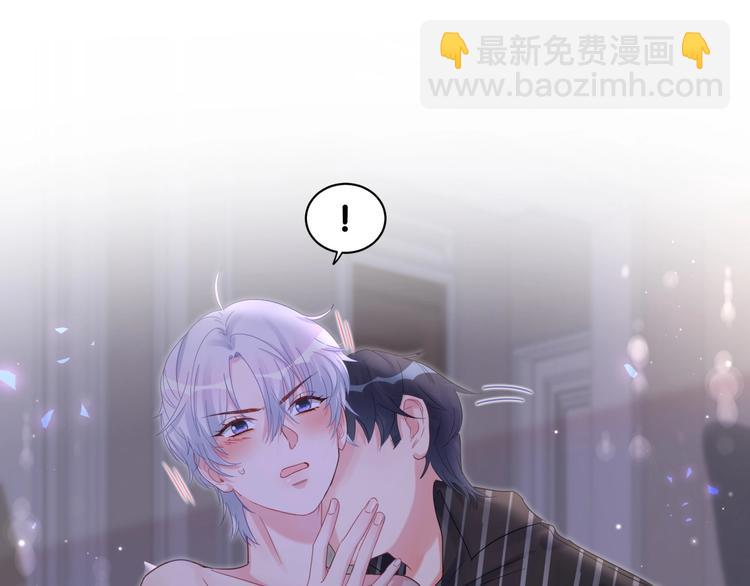 第5话 是绵羊也是恶狼53