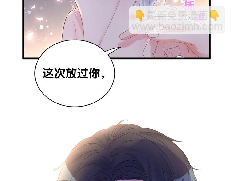 第5话 是绵羊也是恶狼55