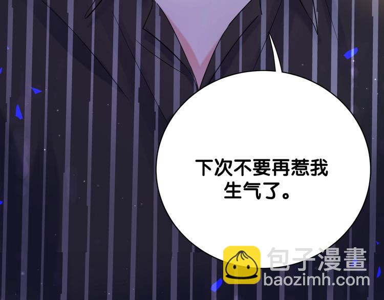 第5话 是绵羊也是恶狼57