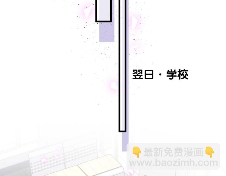 第5话 是绵羊也是恶狼59