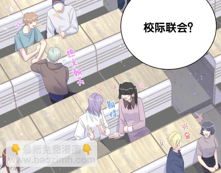 第5话 是绵羊也是恶狼61