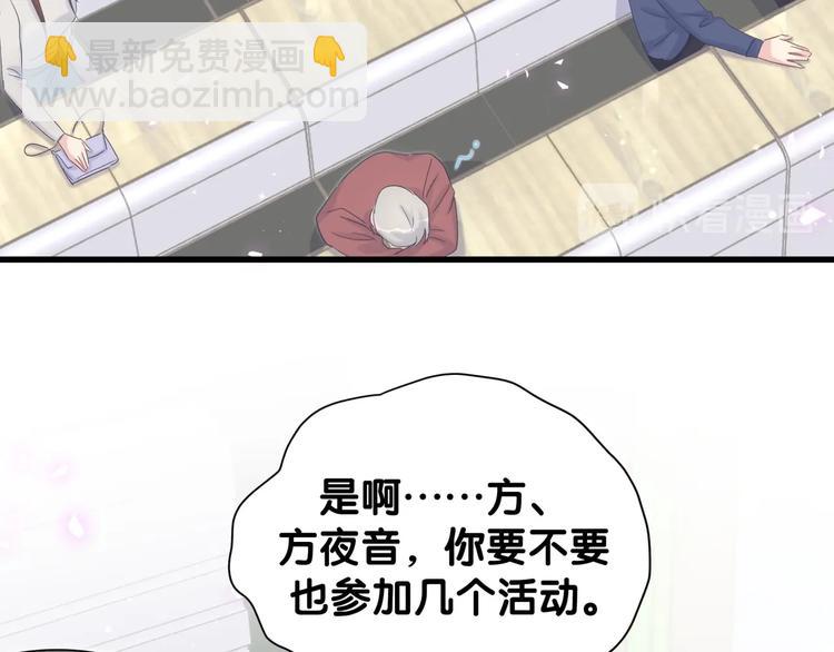 第5话 是绵羊也是恶狼62