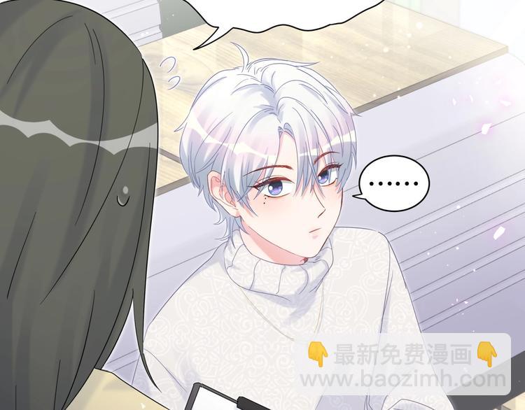 第5话 是绵羊也是恶狼63