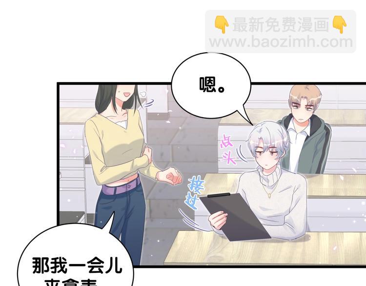 第5话 是绵羊也是恶狼65