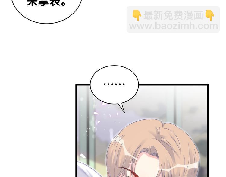 第5话 是绵羊也是恶狼66