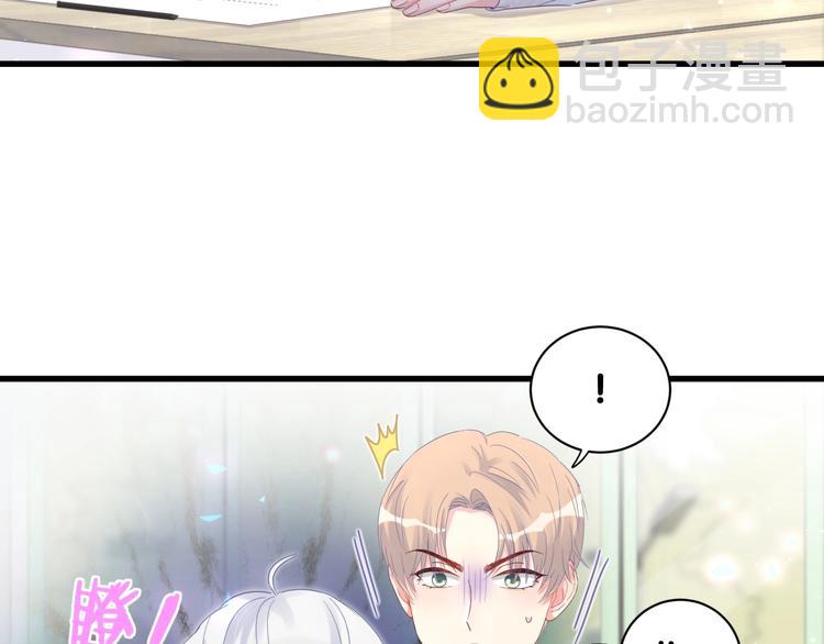 第5话 是绵羊也是恶狼70