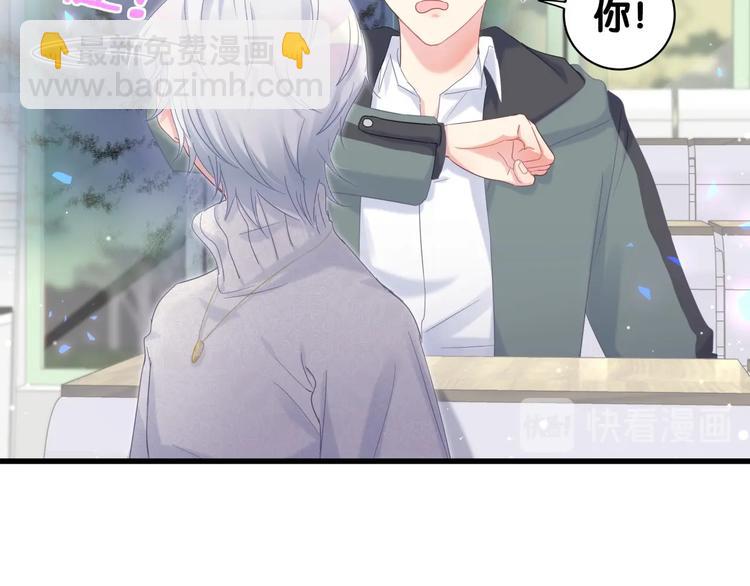 第5话 是绵羊也是恶狼71