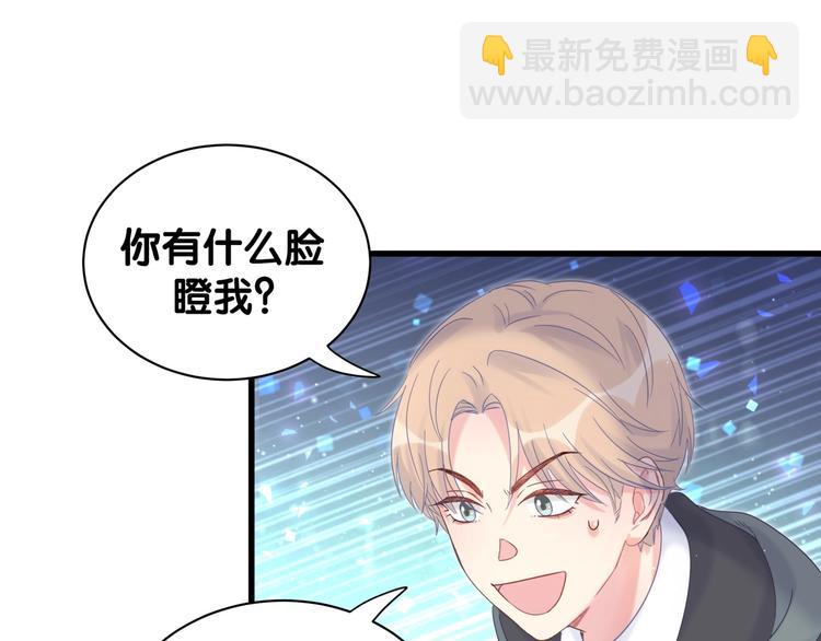 第5话 是绵羊也是恶狼73