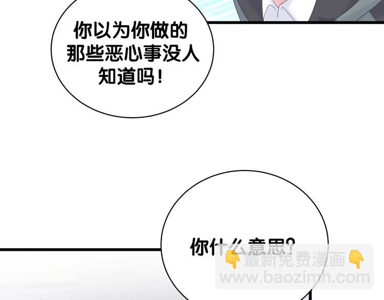 第5话 是绵羊也是恶狼74