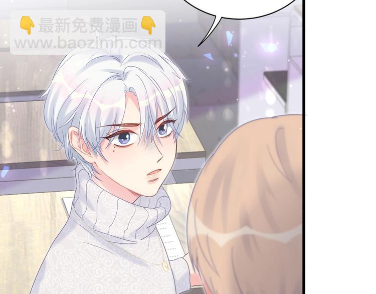 第5话 是绵羊也是恶狼75