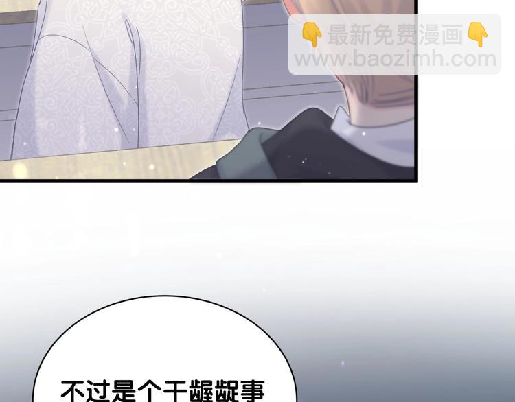 第5话 是绵羊也是恶狼76