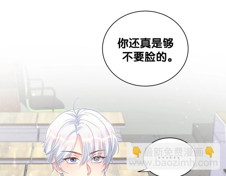 第5话 是绵羊也是恶狼79