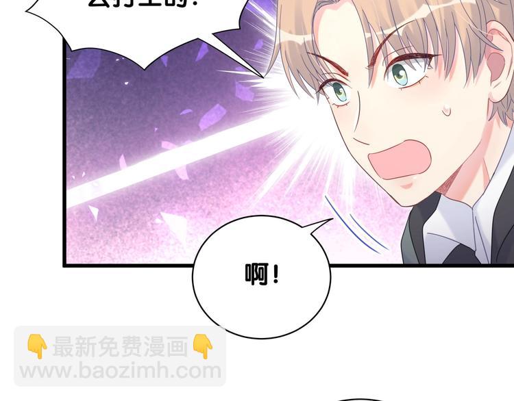 第5话 是绵羊也是恶狼86