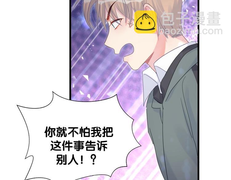 第5话 是绵羊也是恶狼91