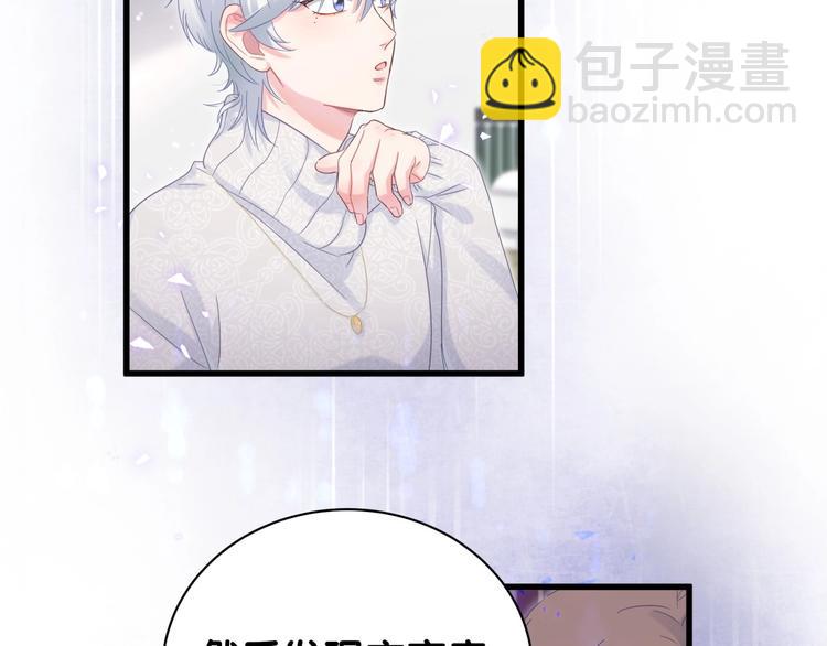 第5话 是绵羊也是恶狼94