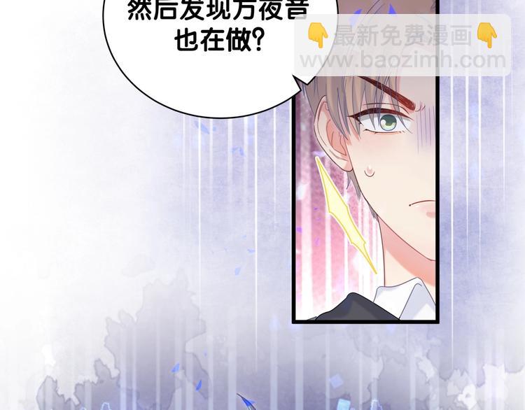 第5话 是绵羊也是恶狼95