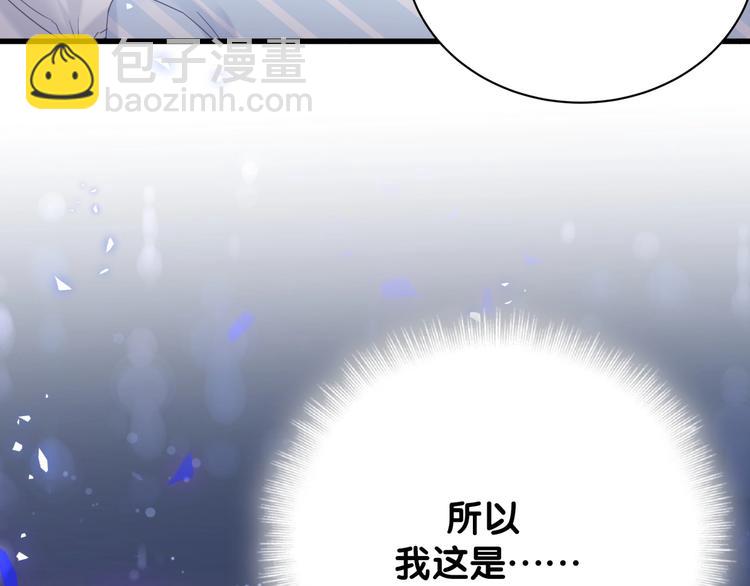 第6话 心动睡颜108