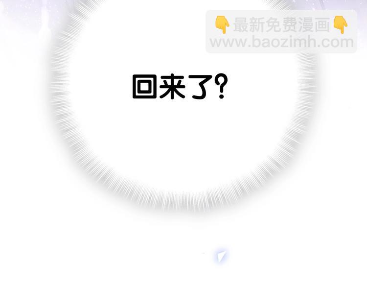 第6话 心动睡颜111