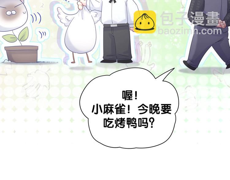 第6话 心动睡颜120
