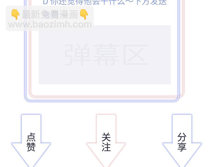 第6话 心动睡颜125