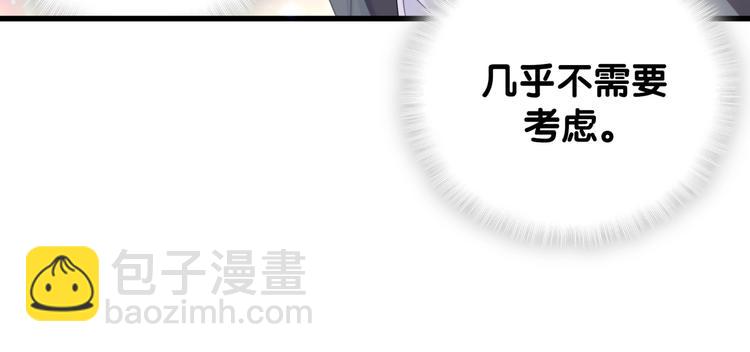 第6话 心动睡颜13