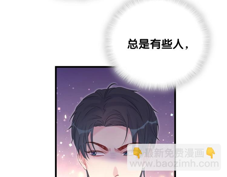 第6话 心动睡颜34