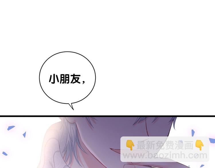 第6话 心动睡颜4