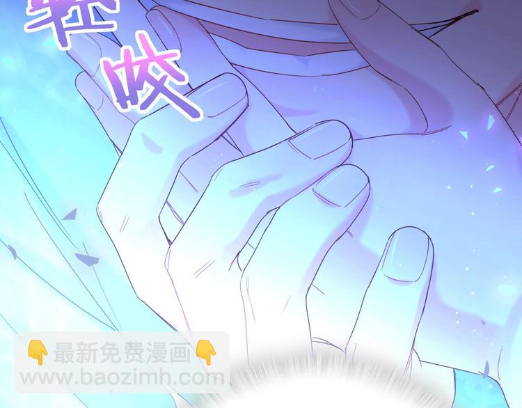 第6话 心动睡颜54