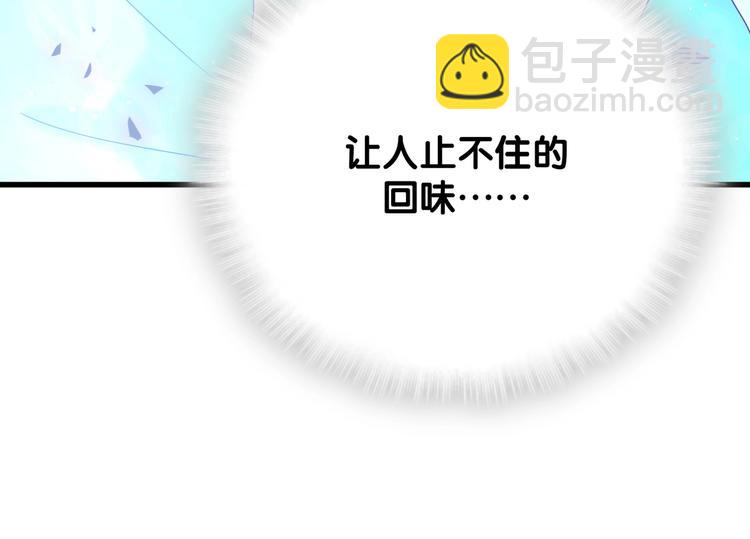 第6话 心动睡颜55