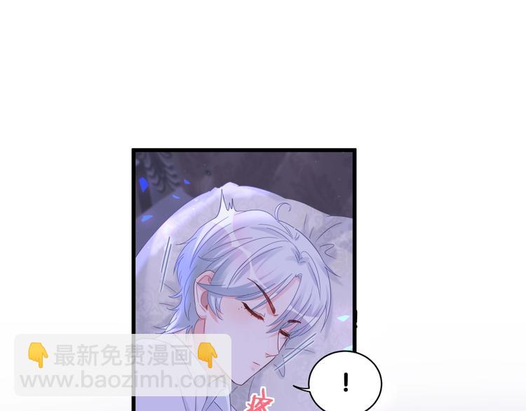 第6话 心动睡颜56