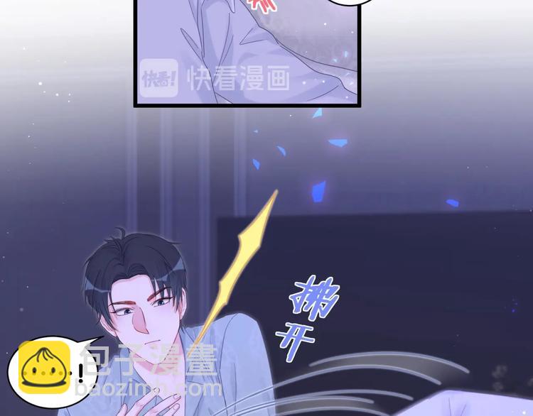 第6话 心动睡颜57