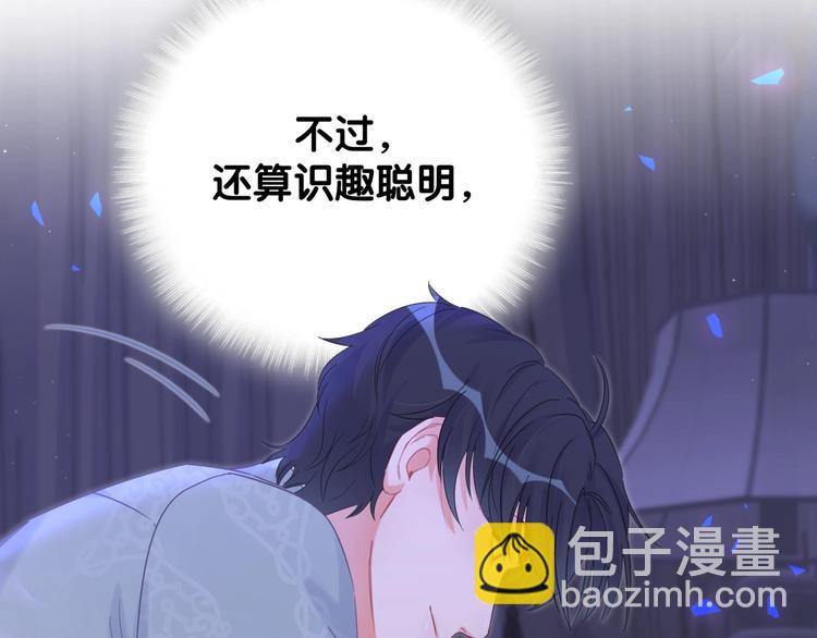 第6话 心动睡颜61