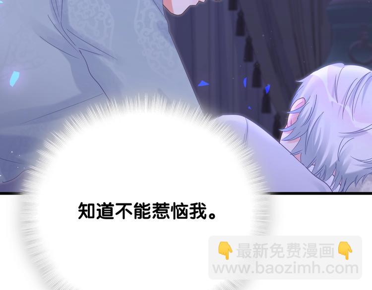 第6话 心动睡颜62