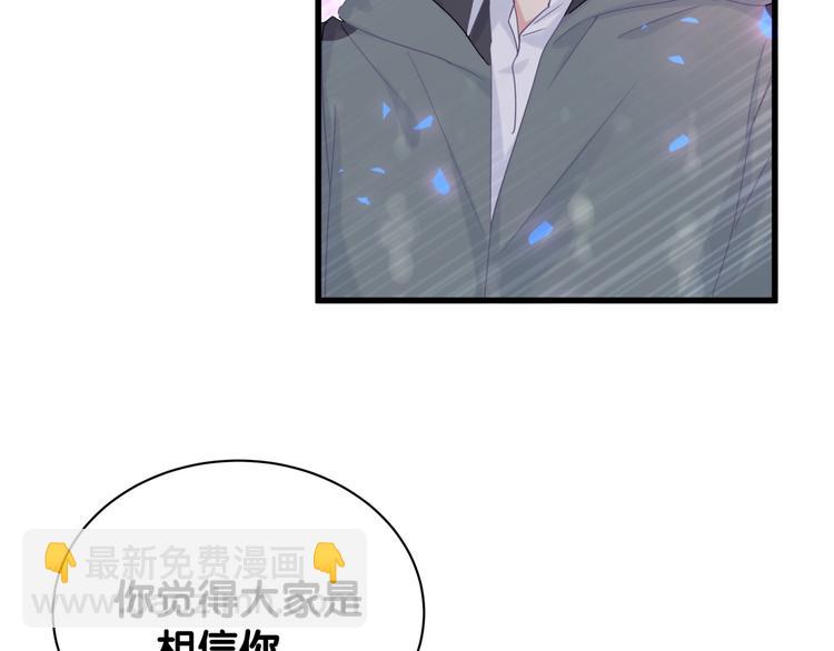 第6话 心动睡颜7