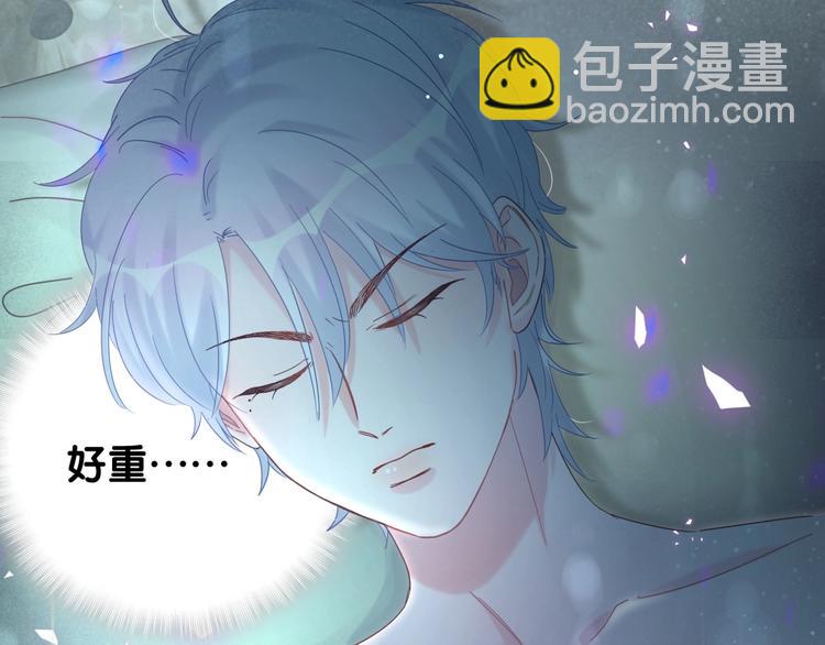 第6话 心动睡颜73