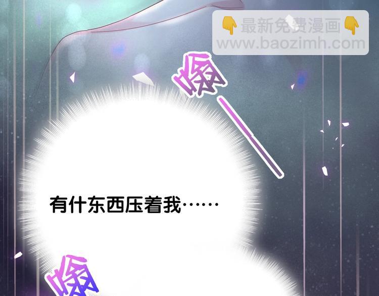 第6话 心动睡颜74