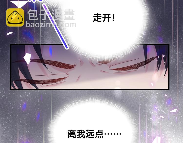 第6话 心动睡颜75