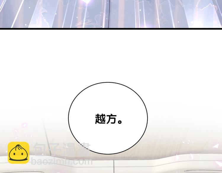 第6话 心动睡颜81