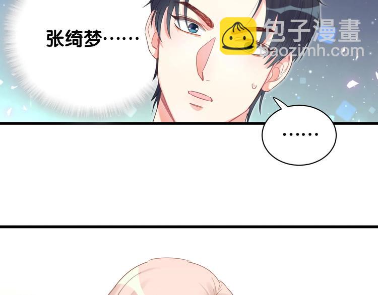 第6话 心动睡颜88