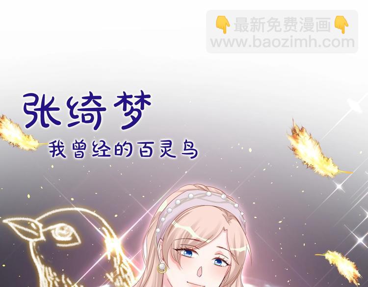 第6话 心动睡颜91