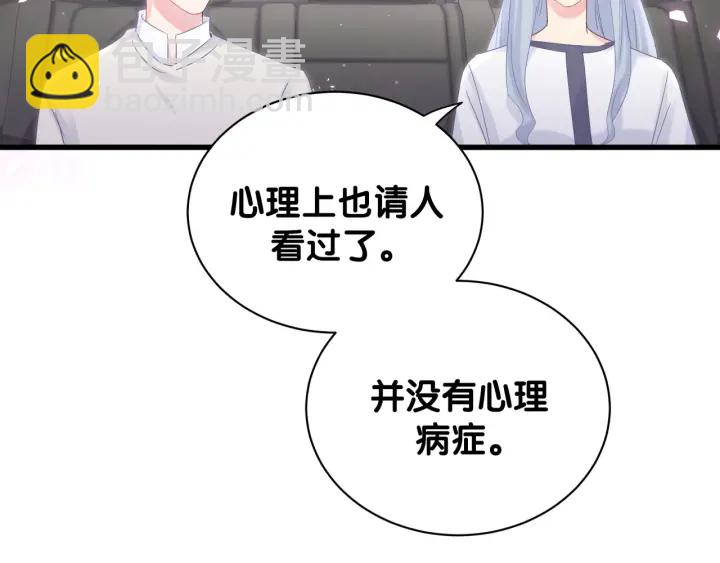 第11话 重温噩梦10