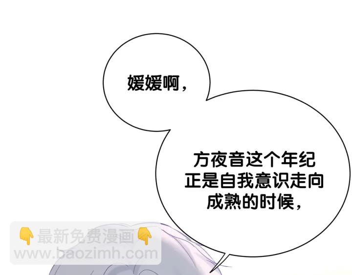 第11话 重温噩梦11