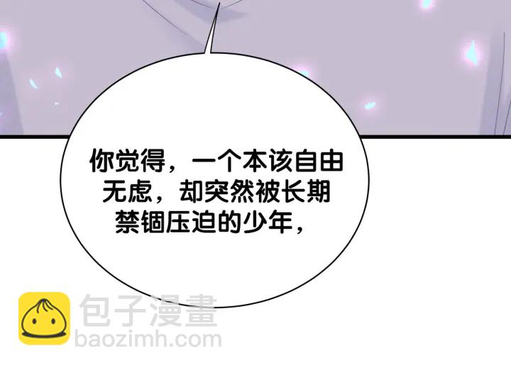 第11话 重温噩梦13