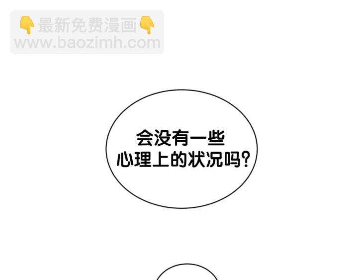第11话 重温噩梦14