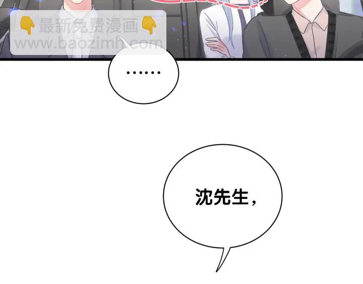 第11话 重温噩梦16