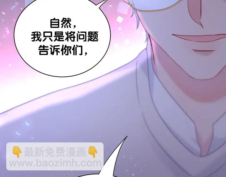 第11话 重温噩梦20